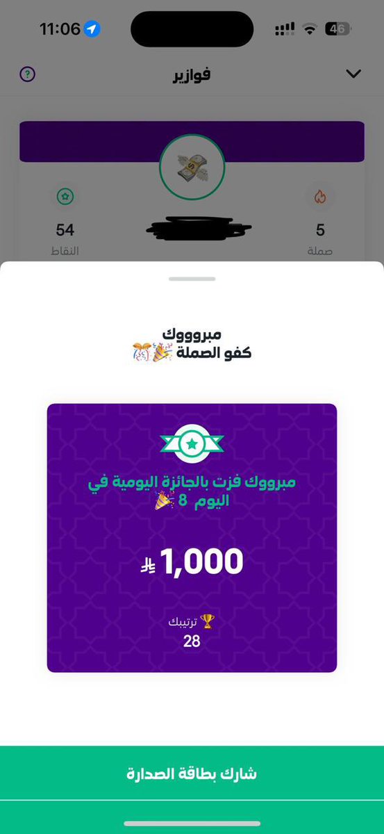 ZORRO 🦅 tweet media