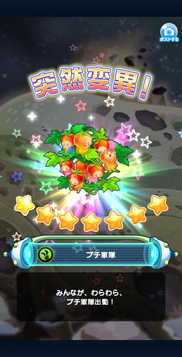 突然変異☆
#エリたま
alienegg.jp