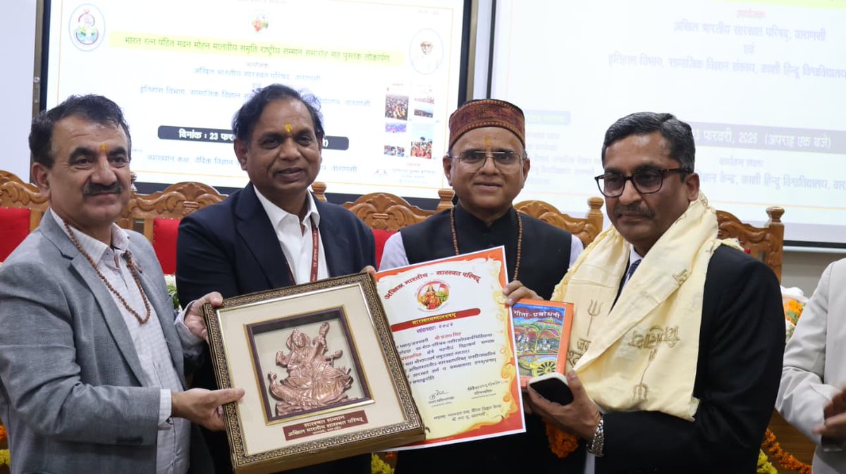 HIMACHAL PRADESH POSTAL CIRCLE tweet media