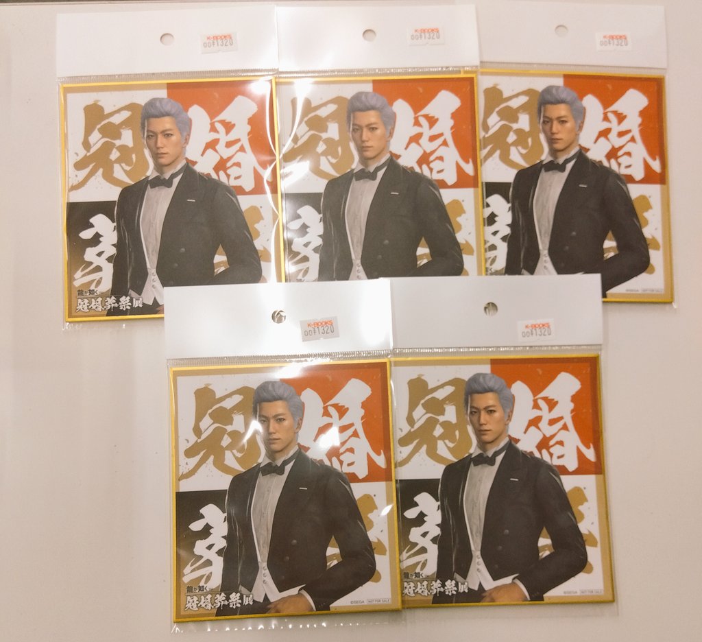 入荷情報】 龍が如く 冠婚葬祭展 色紙 ハン・ジュンギ お求めやすく