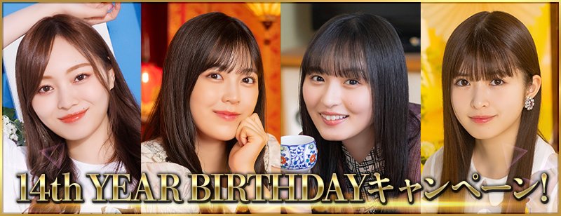 公式】乃木坂46リズムフェスティバル (@nogifes) / Posts / X