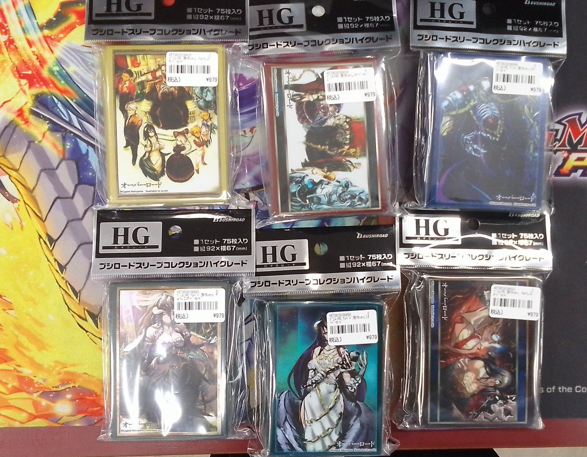 明日発売のオーバーロードのスリーブです‼️