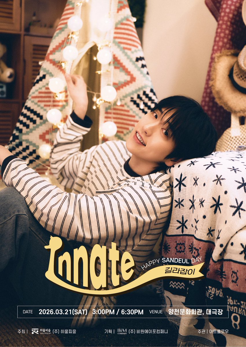 2026.03.21.(토)

Innate:길라잡이

Happy Sandeul Day 2026

1부 3PM (KST) / 2부 6:30PM (KST)

티켓오픈공지
▶️tickets.interpark.com/contents/notic…

3월 3일 오후 8시!