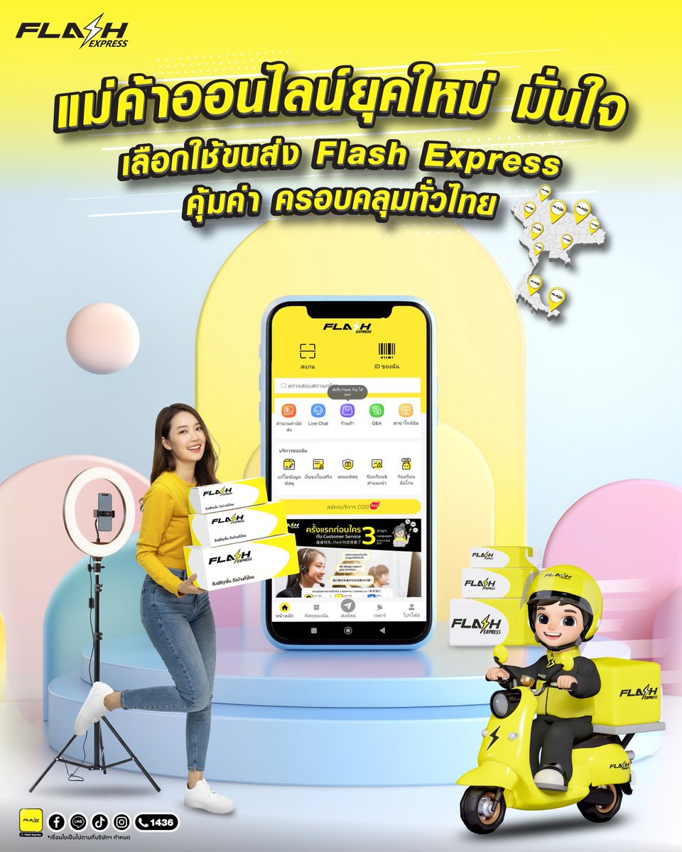 Flash Express tweet media