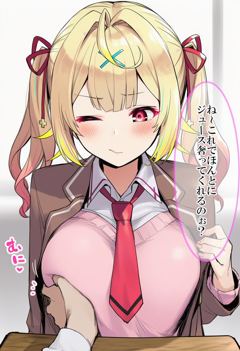 これでジュース奢りね！星川サラ(1/2)