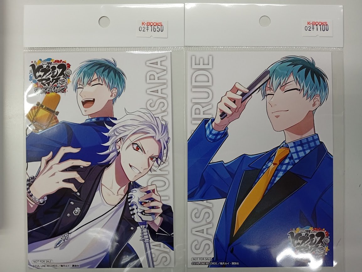 入荷情報】 ヒプノシスマイク コミカライズ -Before The Battle- Dawn