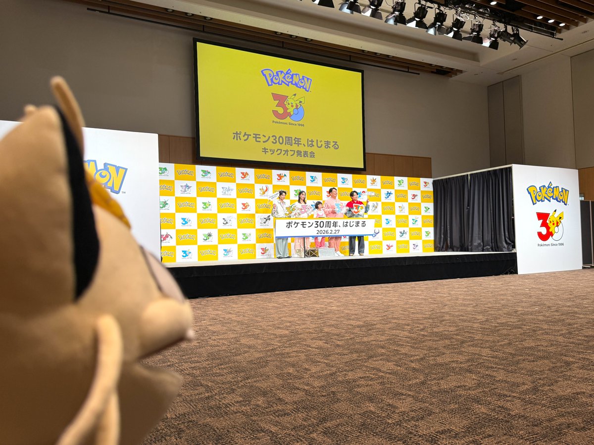 Post by ポケモンだいすきクラブ編集部【公式】 on X: 😸