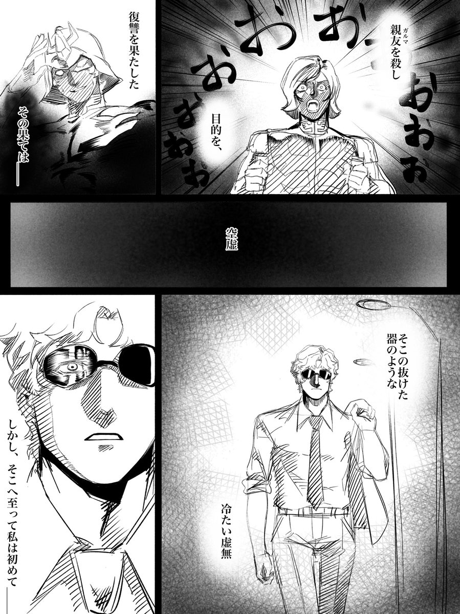 [閒聊] 拉拉˙辛是可以成為我母親的女人吶 - 希洽 - PTT.BEST 批踢踢爆文 2