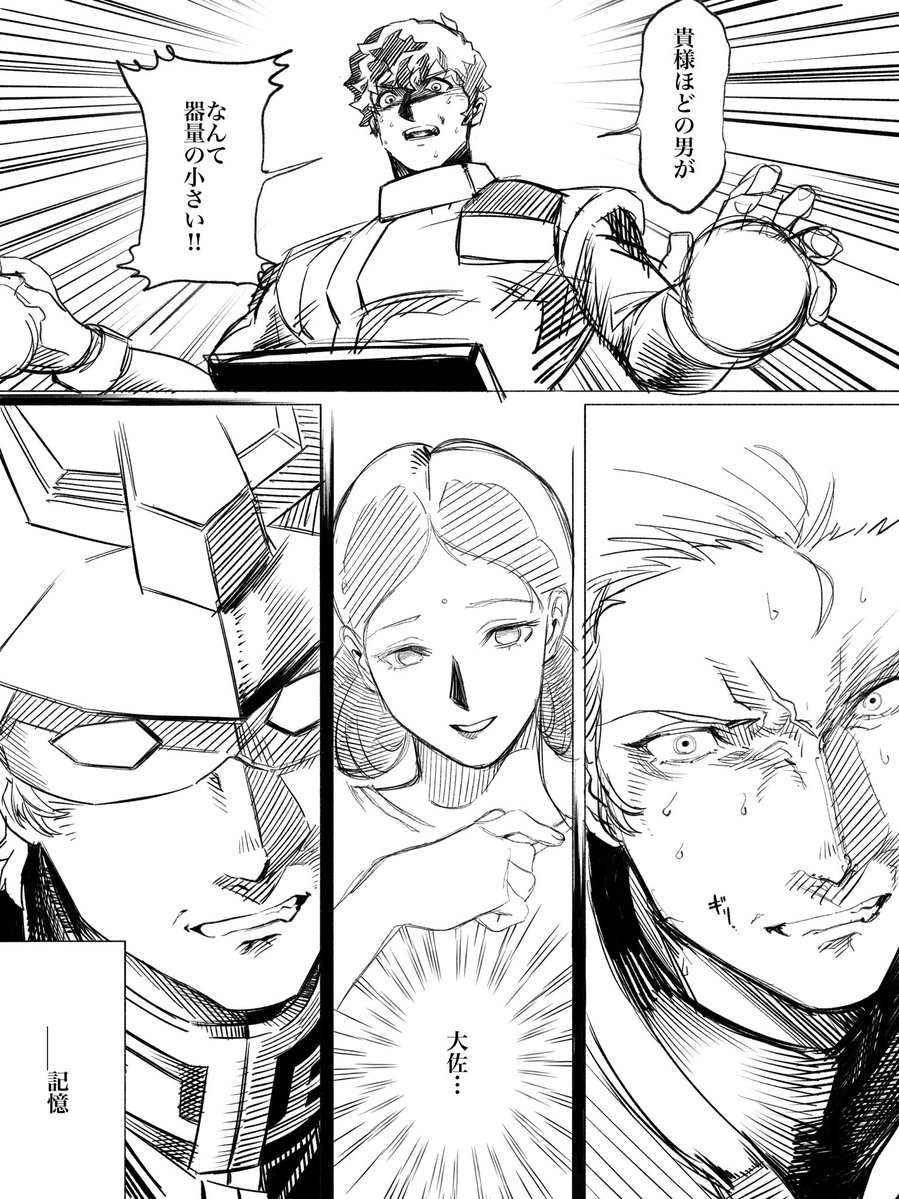 [閒聊] 拉拉˙辛是可以成為我母親的女人吶 - 希洽 - PTT.BEST 批踢踢爆文