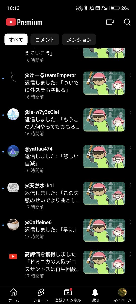 dq11985's tweet photo. 沢山いいねくれて嬉しいぞ https://t.co/r0qqbz5yIK