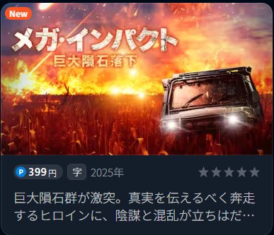 岩石入道 (@ganseki20) / Posts / X