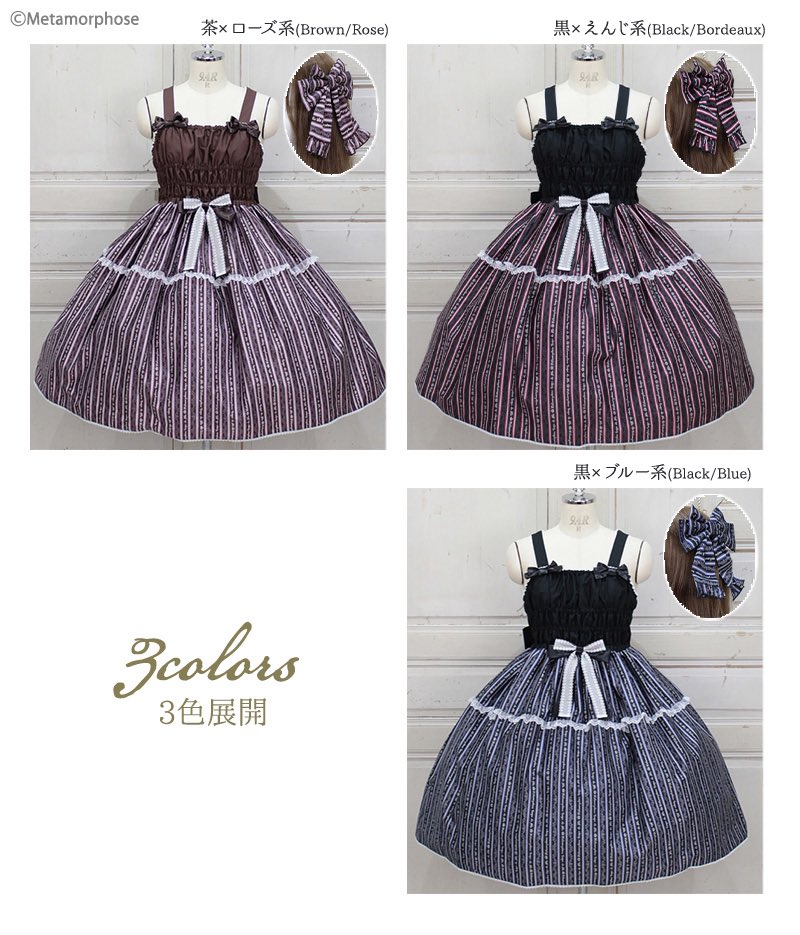 詳細はこちら💁‍♀️✨ ポケット付きのJSKです✨ ※入荷数には限りがご