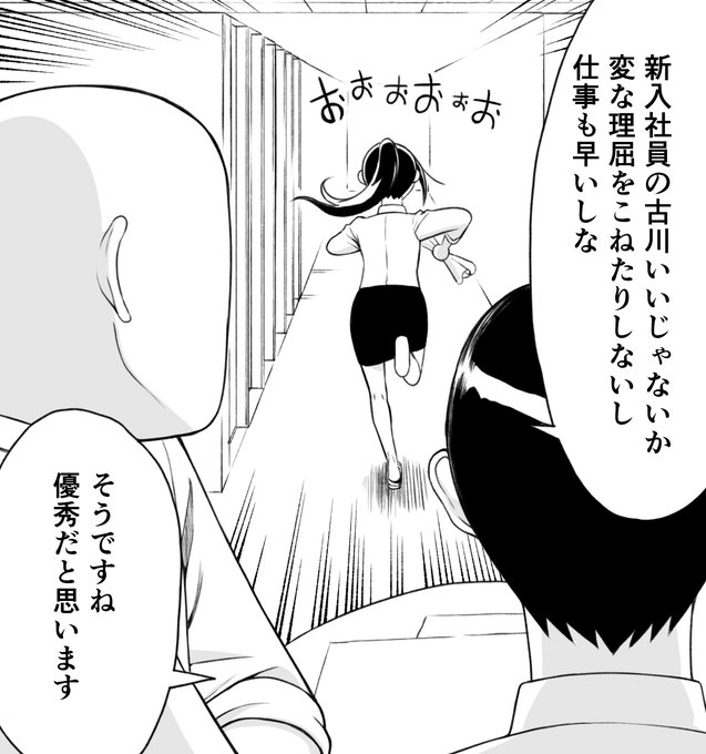 金曜日になったら矩子更新!こちらが5巻のラストです。
今回は部長と主任の過去話、呑むお店は西新宿の岐阜屋!
ゴラクうぇぶ!よろしくお願いしまーす!
https://t.co/PWqhYq6AxN 