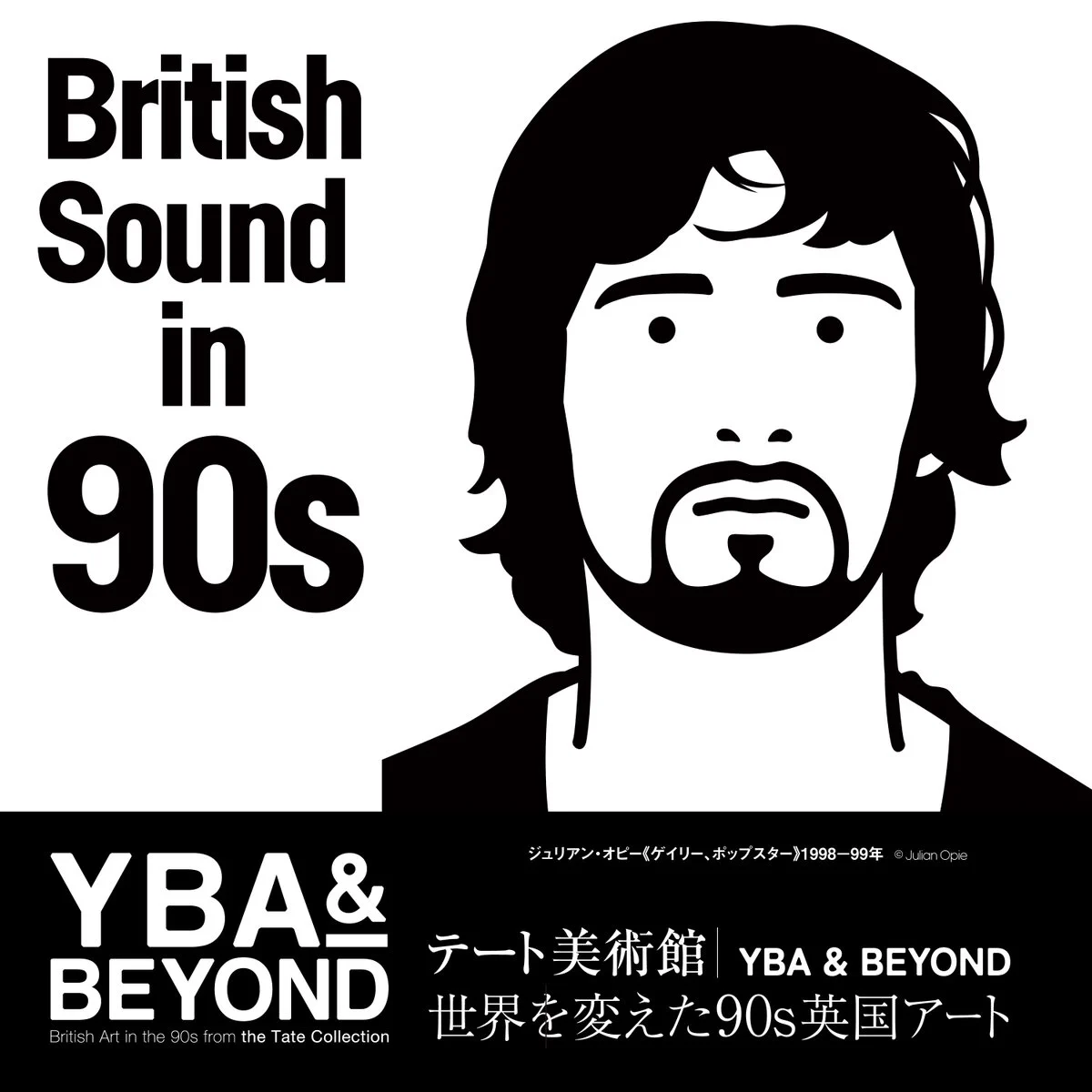 Oasis Japan / オアシス日本公式 on X: 
