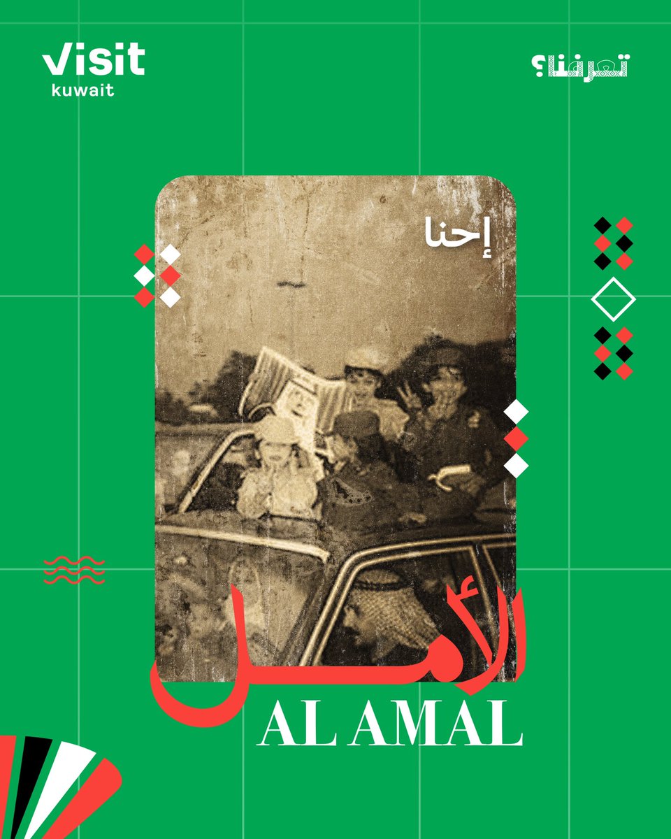 VISIT KUWAIT tweet media