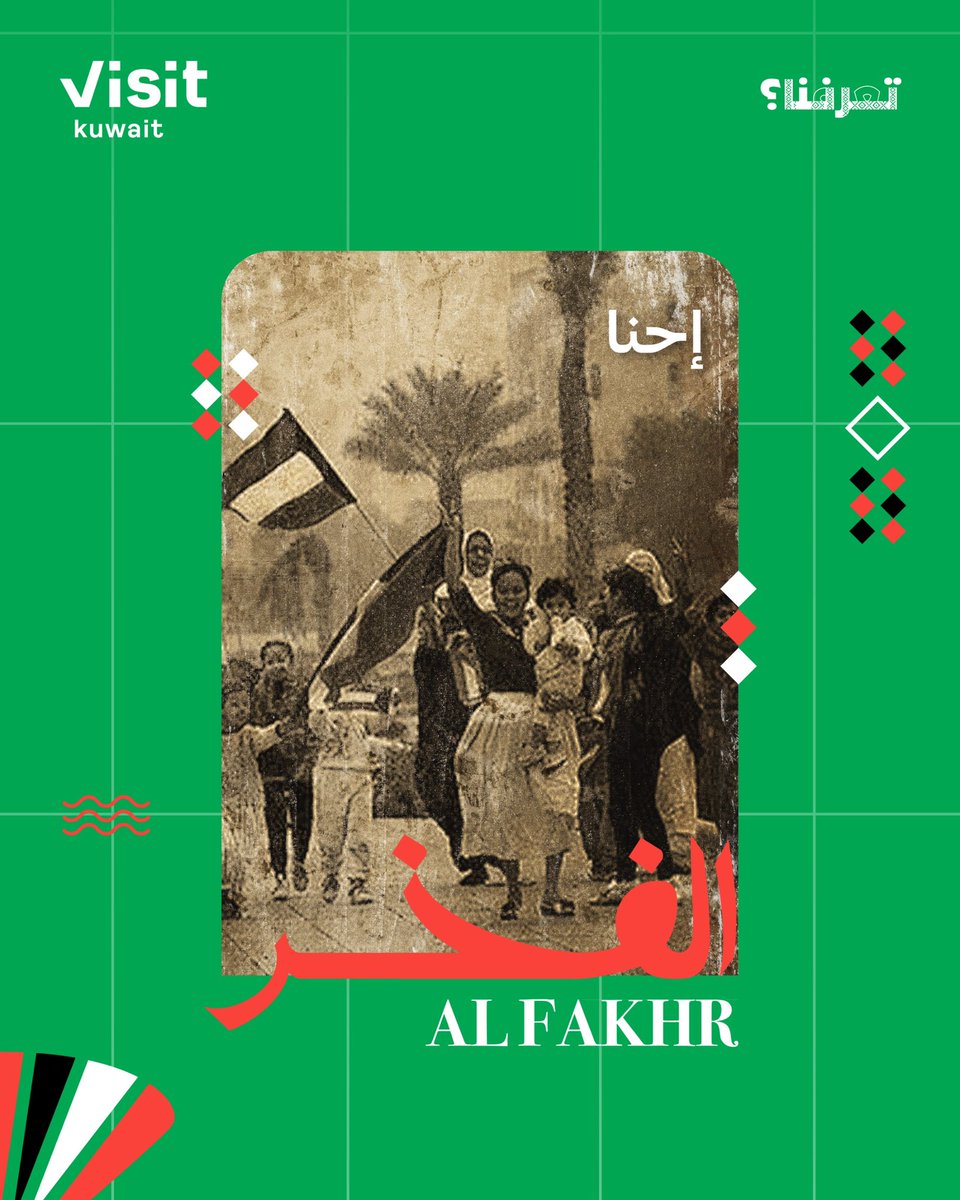 VISIT KUWAIT tweet media