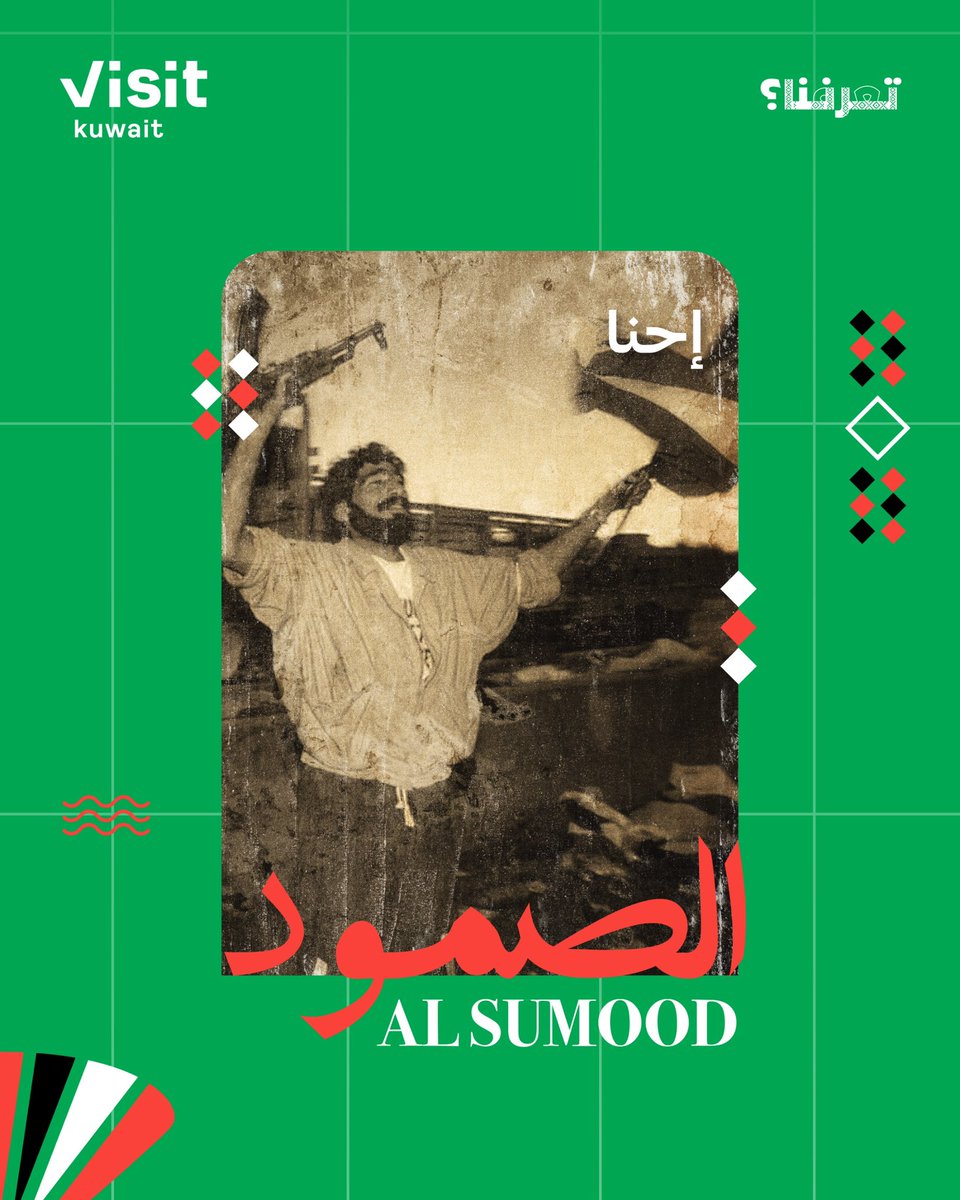 VISIT KUWAIT tweet media