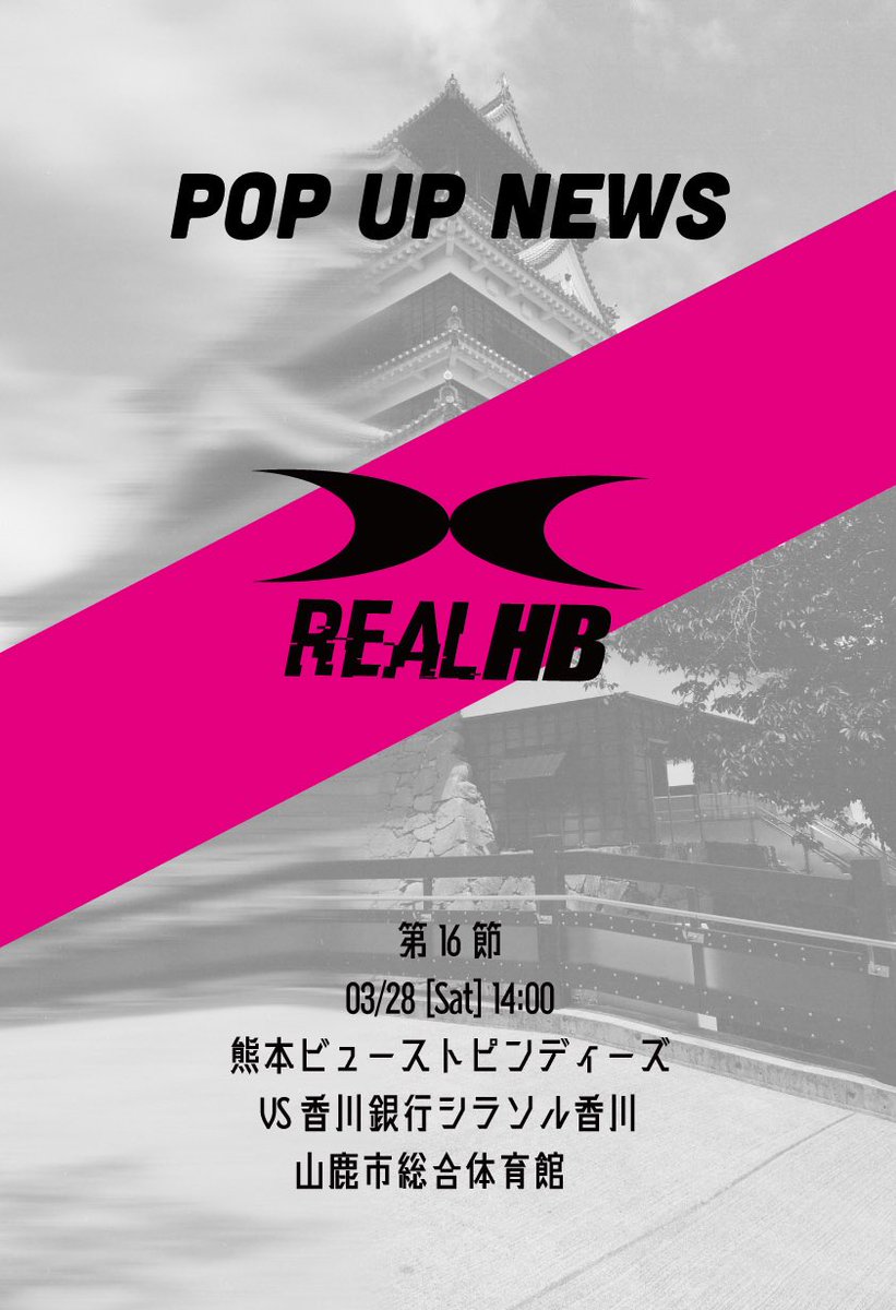 詳細は追ってご案内いたします🫶