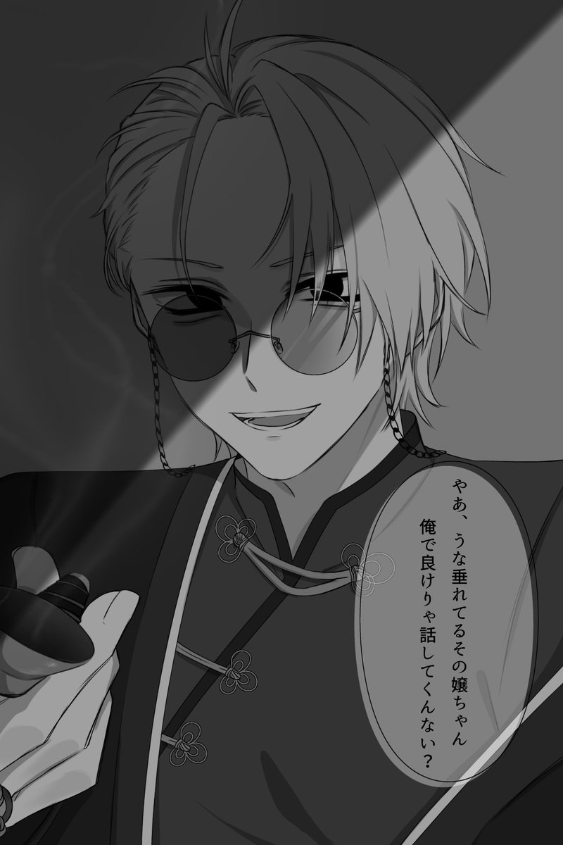 もちru tweet media