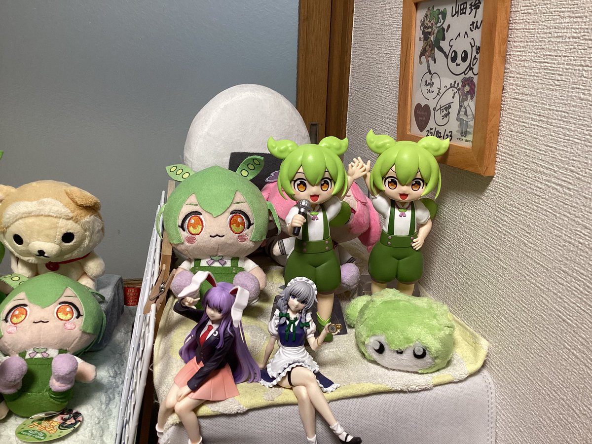 ずんだもんなのだ🫛❤️✨ #ずんだもん