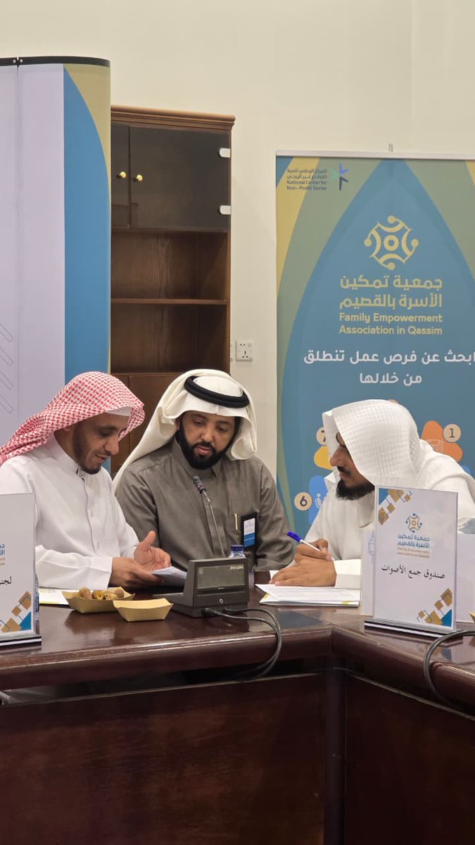 tamkenqa's tweet photo. عقد مجلس الجمعية العمومية في جمعية تمكين الأسرة بالقصيم اجتماعه العادي  برئاسة رئيس مجلس الإدارة الدكتور صالح محمد الونيان وحضور أعضاء مجلس الإدارة حيث تم اعتماد الميزانية للعام 2025م وكذلك أقر الميزانية التقديرية للعام 2026م 
واعتماد الخطة التشغيلية للعام 2026م وتم انتخاب مجلس الإدارة الجديدة في دورته الثانية حيث أقامت  لجنة الانتخابات المكلفة بعرض أسماء المرشحين وفرز الأصوات بعد الترشيح وإعلان نتيجة أسماء الفائزين في تشكيل مجلس الإدارة الجديد 
وختم الاجتماع بالشكر للجميع على جهودهم المباركة وتفاعلهم لتحقيق أهداف الجمعية .