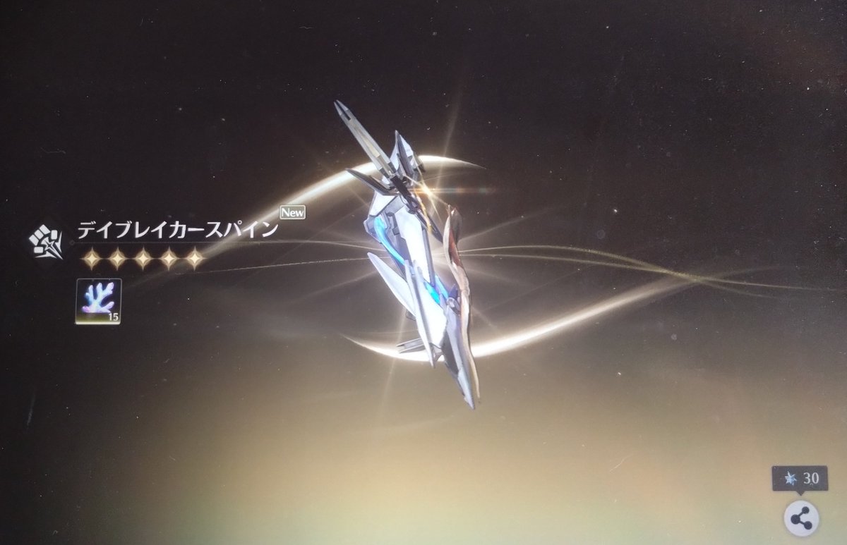 Post by 葵🐾3/20 西3 A01ab on X: よしっ…！