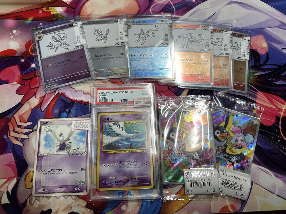 トイトイトレカ (@toitoytoreca1) / Posts / X