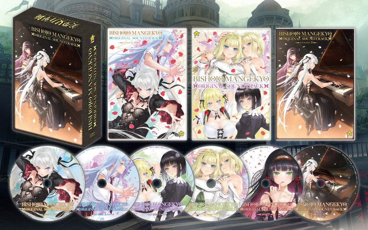 １５周年を記念して制作しました
「美少女万華鏡 オリジナルサウンドトラック」
全国のPCゲームショップ様・Amazon様などでも
２月２７日（金）より一般販売開始です。

美少女万華鏡ファーストシリーズ（５作＋外伝）の
音楽の世界をCD6枚組のボリューム、
八宝備仁描き下ろしジャケットによる