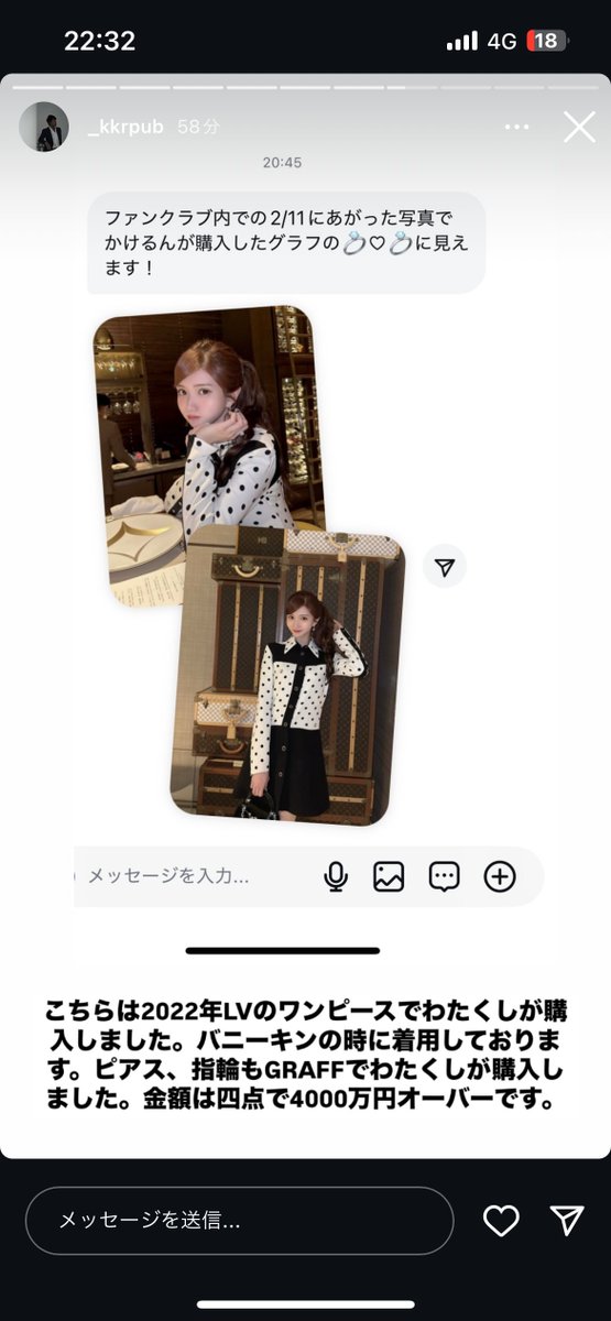 かけるん かけるん x | TikTok