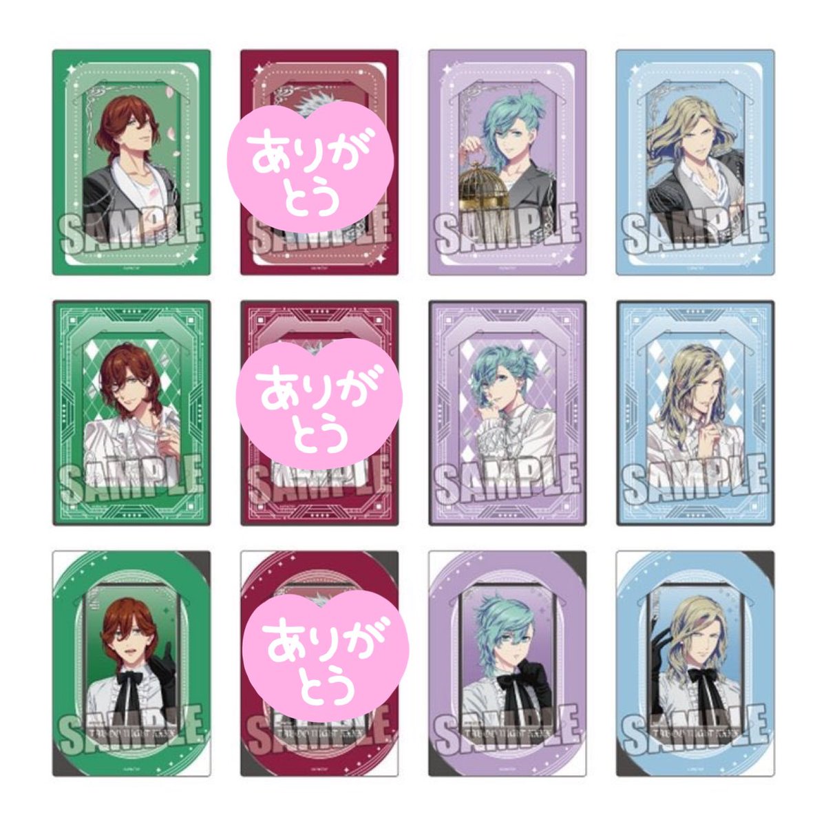 交換】うたプリ タブナイ ビジュカ アイドルソングver 譲:藍 カミュ 求