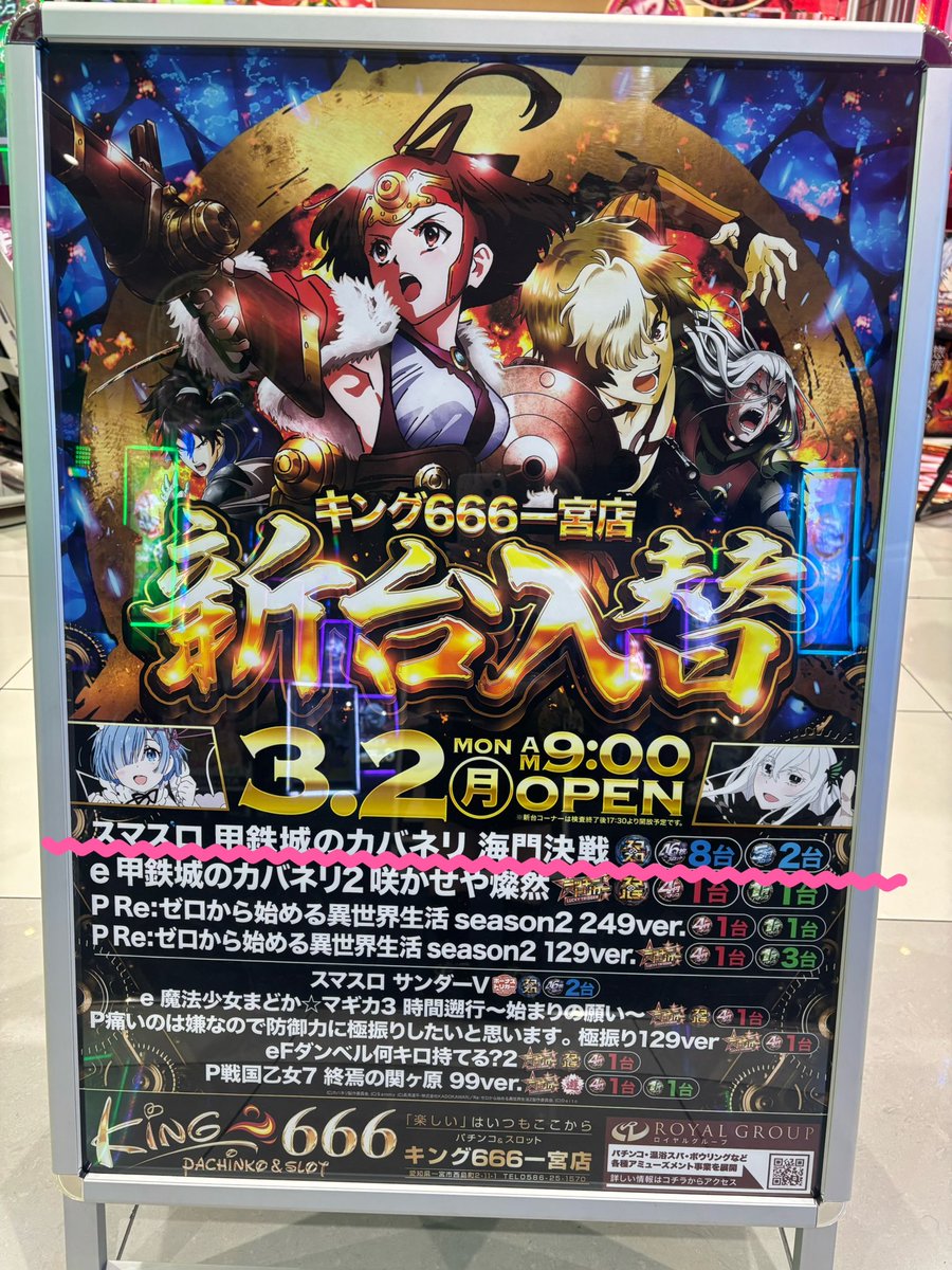 ここな (@cocona_kamone) / Posts / X