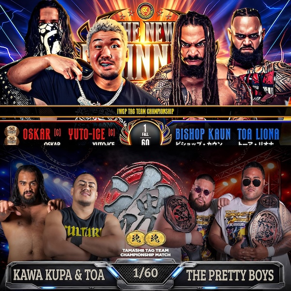 NJPW Global tweet media