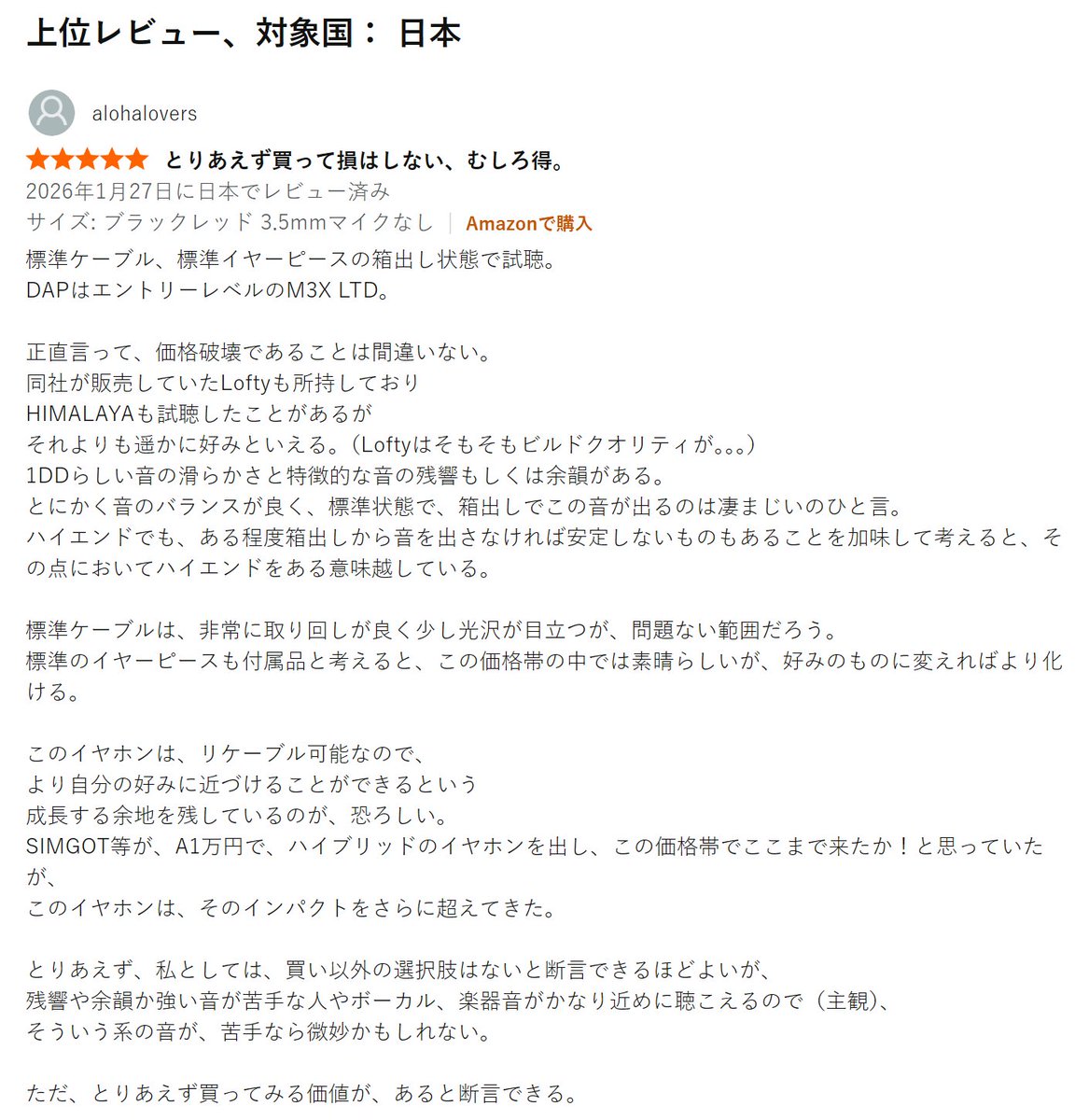 Chow (NICEHCKエンジニア) tweet media