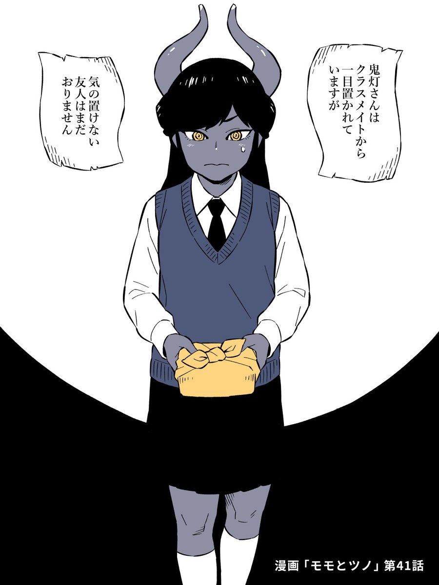 ðð æŒ«ç»ãã¢ã¢ãšããã第41話
ã¿ããªã§ãµãŒã€ããã®ãåŒåœå€§äœæŠãç®æããŸãããã
ãããã£ãŒã«ã®ãªã³ã¯å
ãHERO'S Webãããããã«ã芧ããã ããŸãã
#ã¢ã¢ãšãã