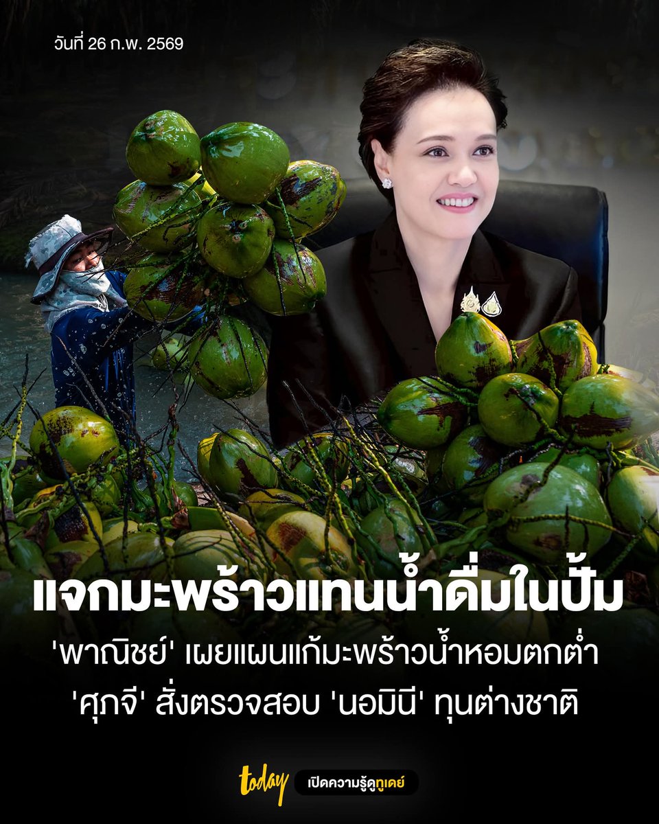 ไม่น่าจะทันแล้วค่ะ