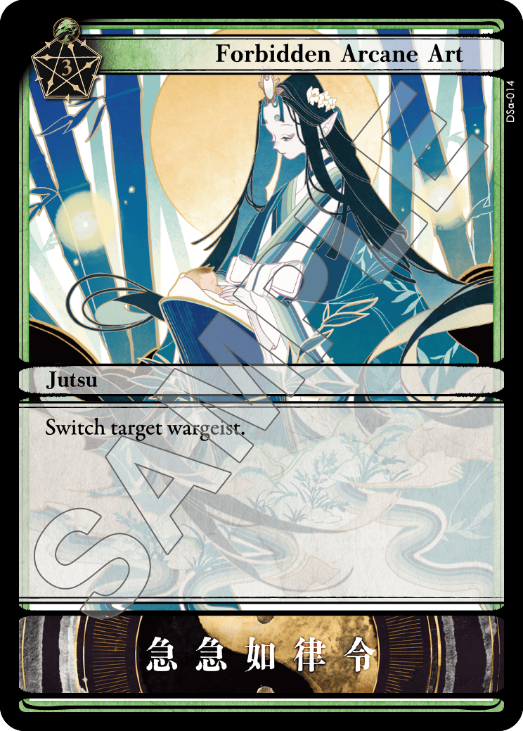 Forbidden Arcane Art
#DRAGONSHOGUN World &amp; Art <a href="/Wakame090517/">すり餌</a>
【Jutsu】When cast, its ability is resolved, and then it is placed into Hell. (a graveyard‑like zone).

【Kyu-kyu-nyo-ritsu-ryo（QQ)】Cards with "kyu-kyu-nyo-ritsu-ryo"（QQ) can be cast at any time, not just during your