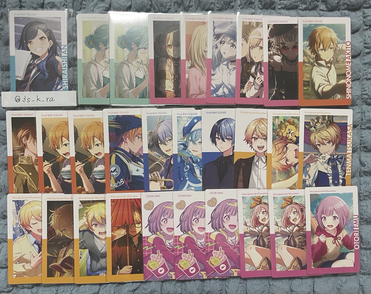 プロセカ グリ缶 エピカ ぱしゃこれ メモステ 特典 ノーブル 交換 譲渡