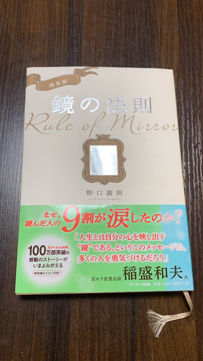 たけの子 tweet media