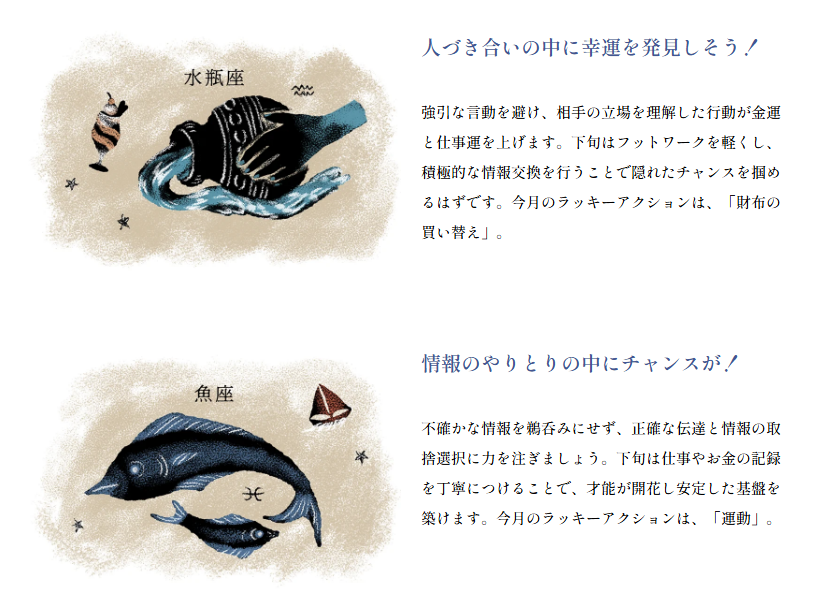 JALカード【公式】 tweet media