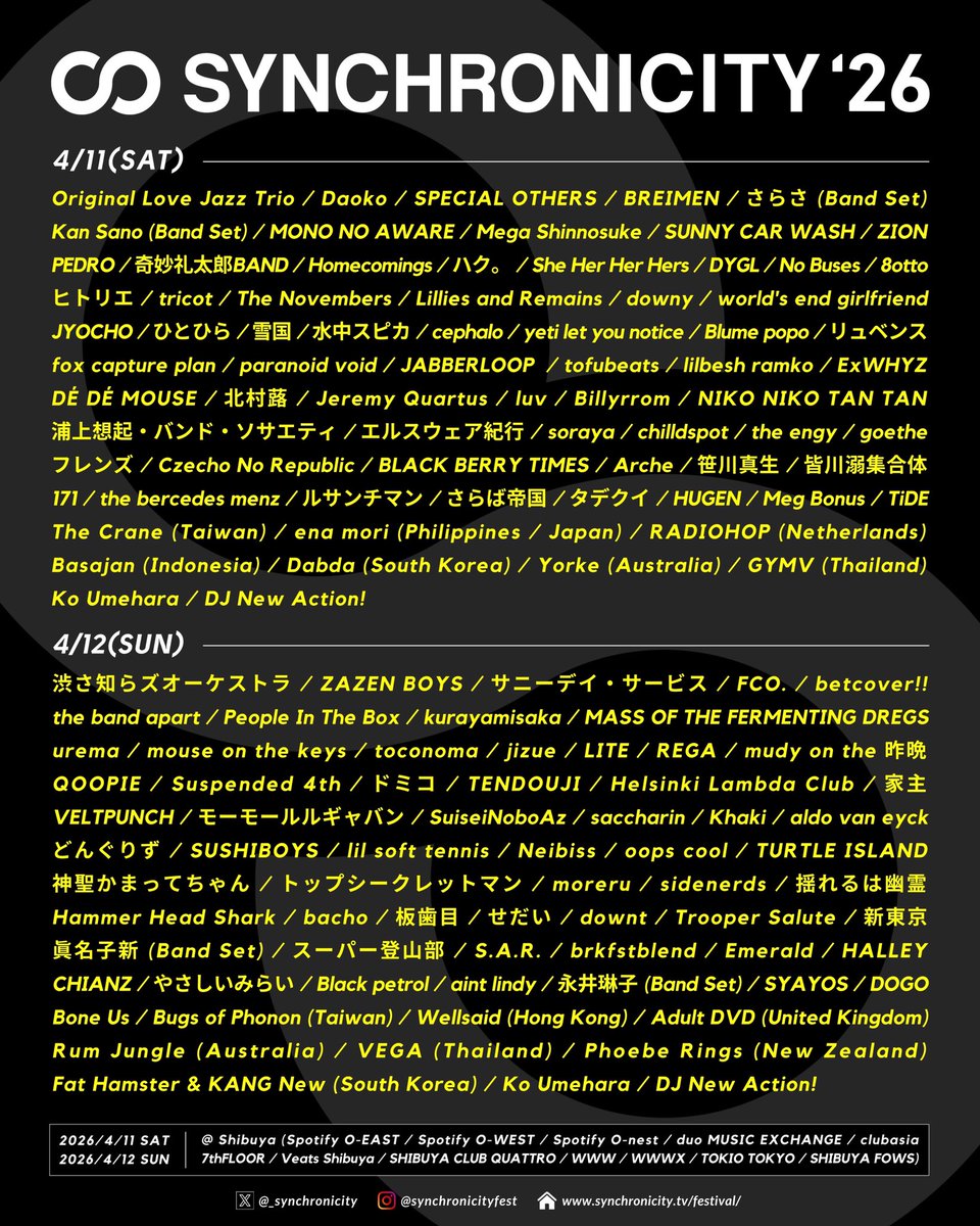 皆川溺 tweet media