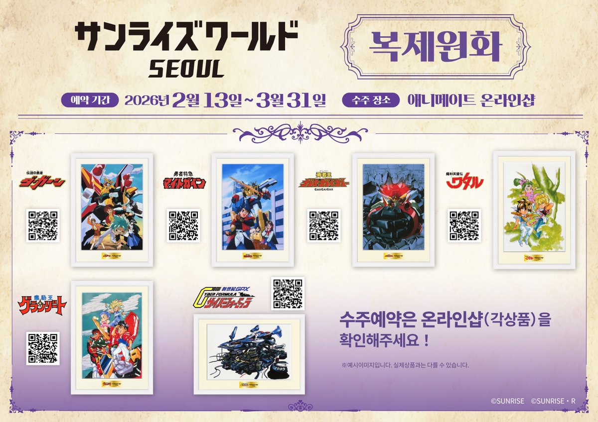 animate 서울홍대점 tweet media