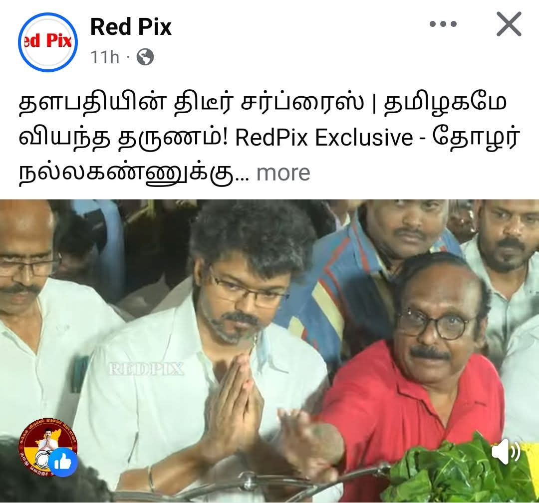 பெலிக்ஸ் அண்ணே!