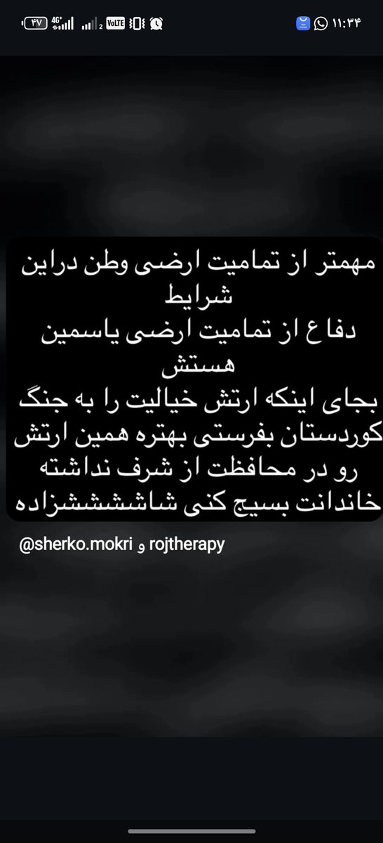 Farhad Fallahi (@farhadfallahi8) on Twitter photo 