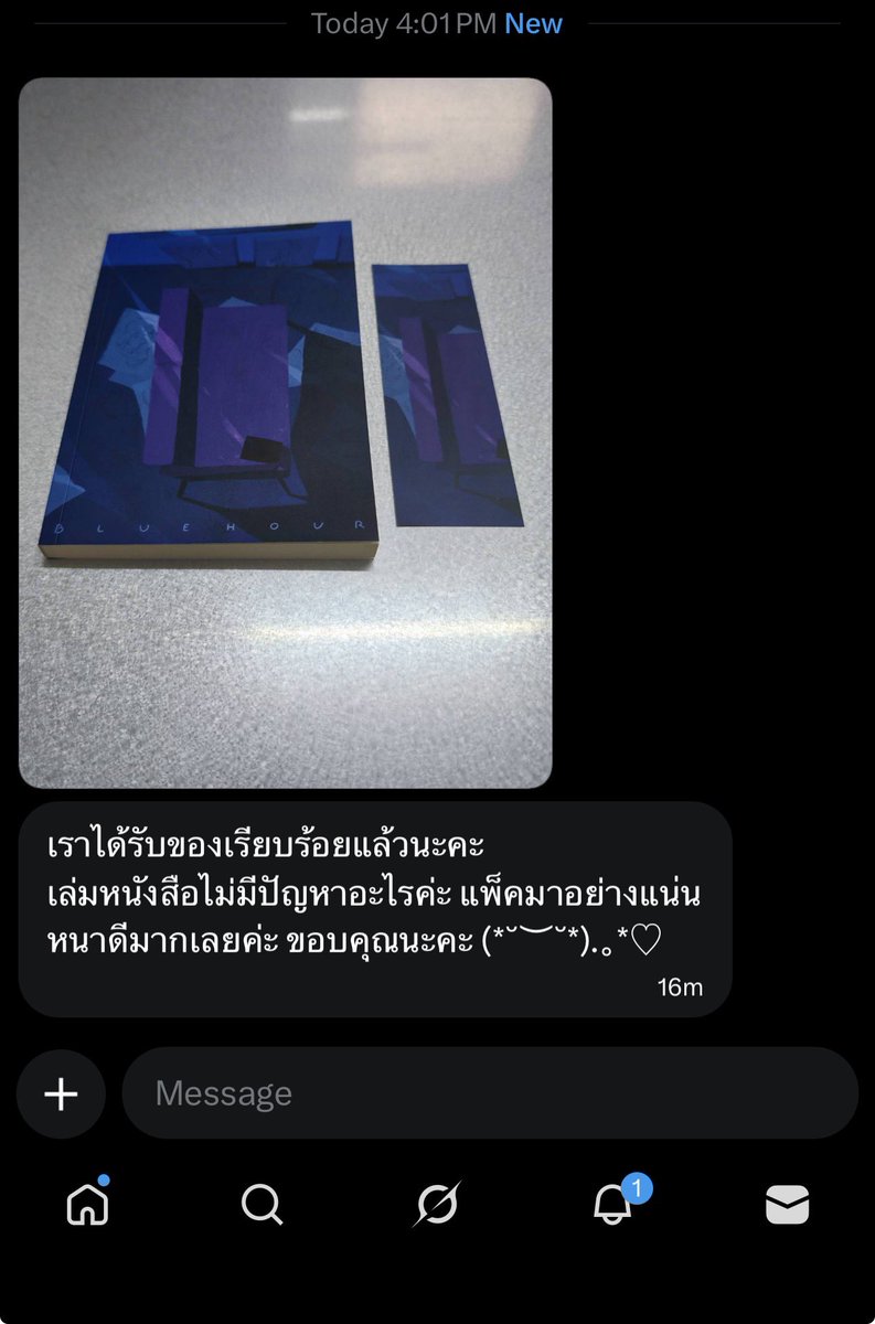 여보세요 - Yeoboseyo tweet media