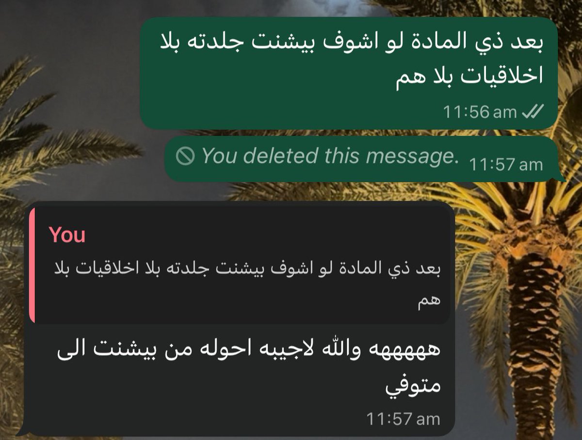 layan_N25's tweet photo. Yes, we are working on our own version of professional ethics 💫 https://t.co/CU0uDf0hcl