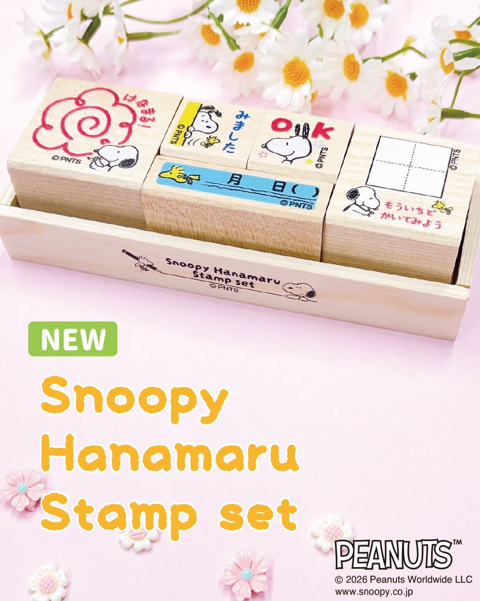 新学期のミカタ、登場！／ テストや宿題にポンッ！と押せる