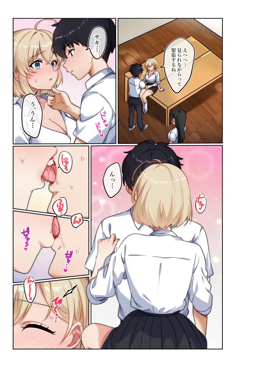 セックスが気になるお年頃だからね。そういうこともあるよね。あってほしい人生だったよね。。。 