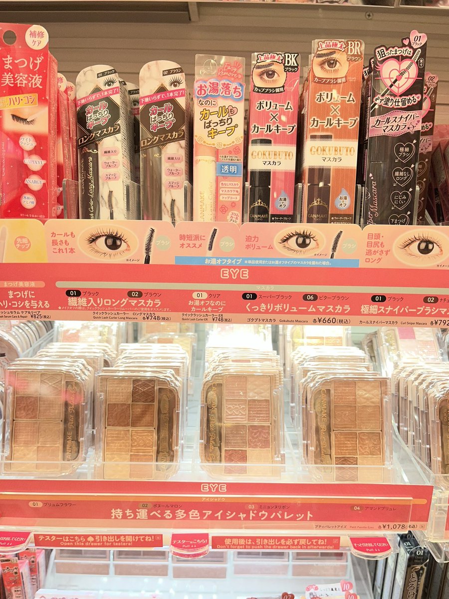 nongjongg's tweet photo. รับหิ้ว canmake ตอนนี้อยู่ในช้อป🤩

ใครอยากได้อะไรเดมถามราคาได้เลยค่า 

✈️บินกลับพรุ่งนี้ ส่งของเสาร์นี้เลย

🚛ค่าส่งเริ่มต้น30฿ (+เพิ่มชิ้นละ10) 

#รับหิ้วญี่ปุ่น #รับหิ้ว #รับหิ้วดองกี้ #canmake #ดองกี้ #ญี่ปุ่น #รับหิ้วแคนเมก #รับหิ้วcanmake https://t.co/P2RqssgNmP