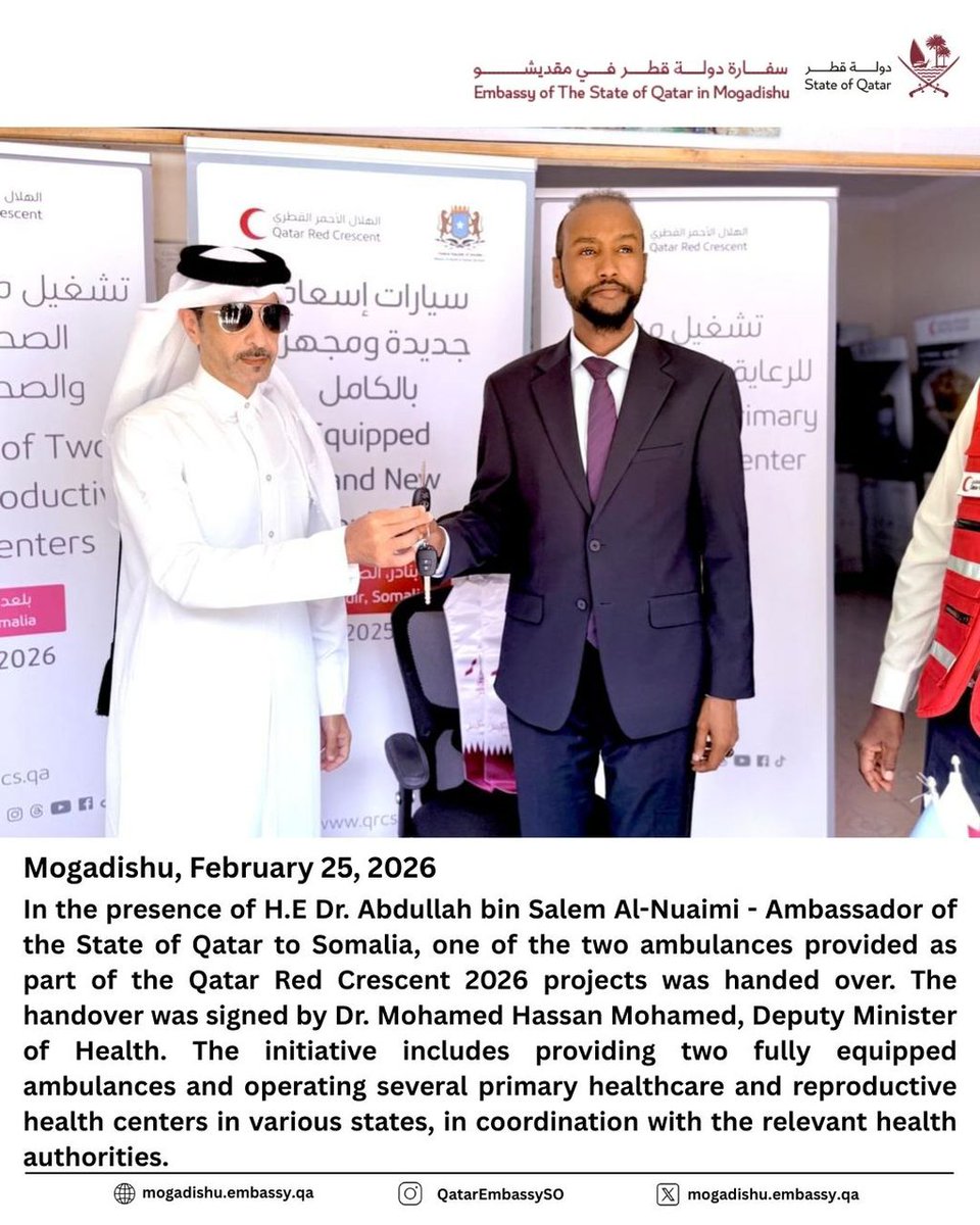 سفارة دولة قطر في جمهورية الصومال الفيدرالية tweet media
