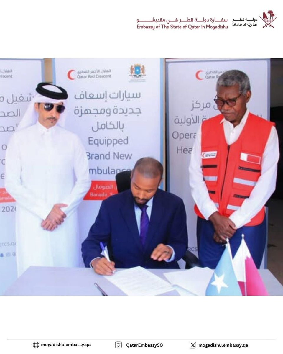 سفارة دولة قطر في جمهورية الصومال الفيدرالية tweet media
